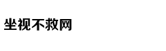 一场海战催生现代天气预报